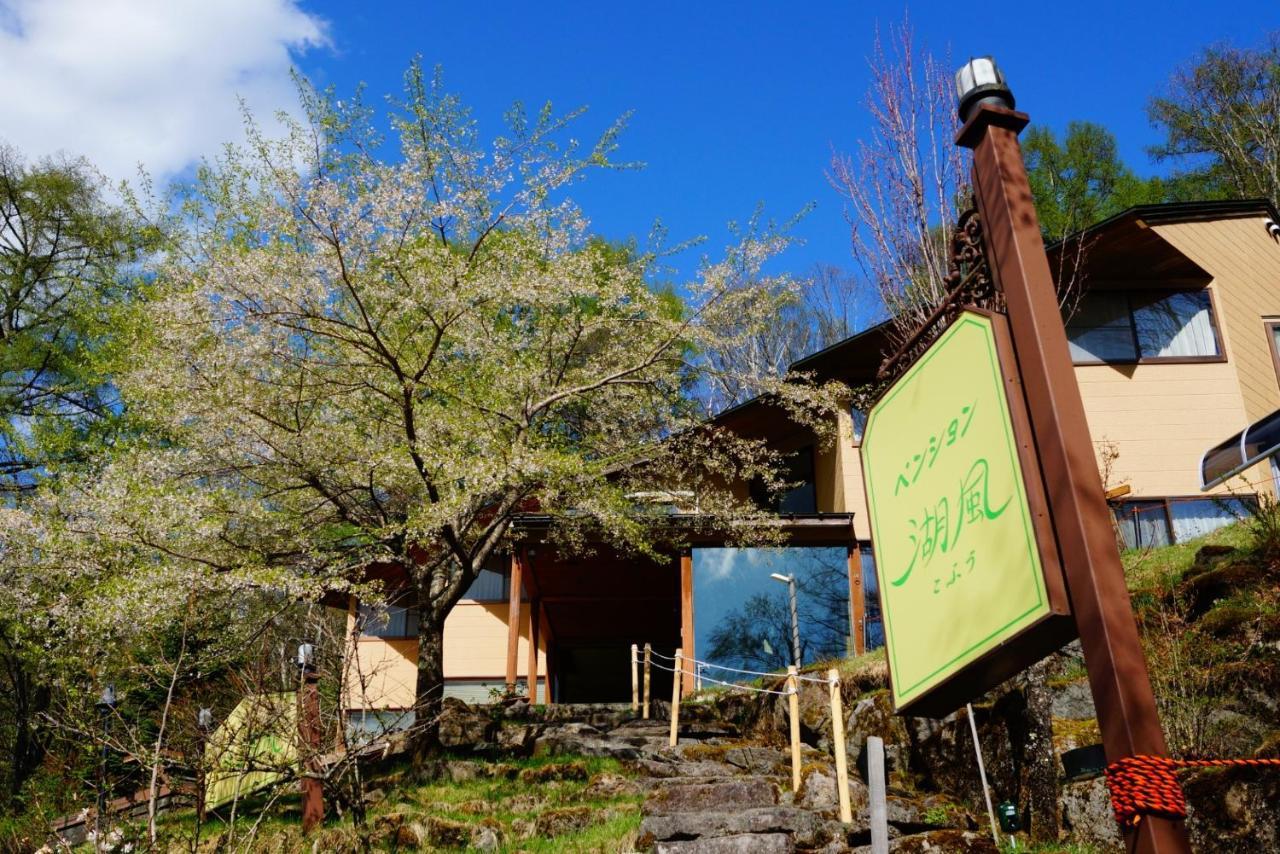 Pension Kofu - Vacation Stay 46754V Čino Exteriér fotografie